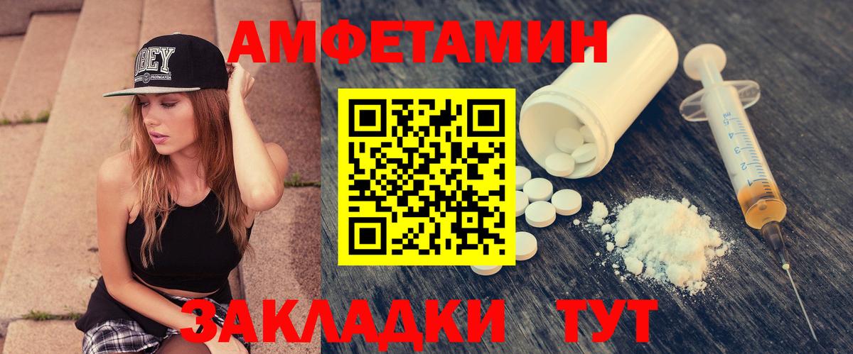 АМФ VHQ Прокопьевск