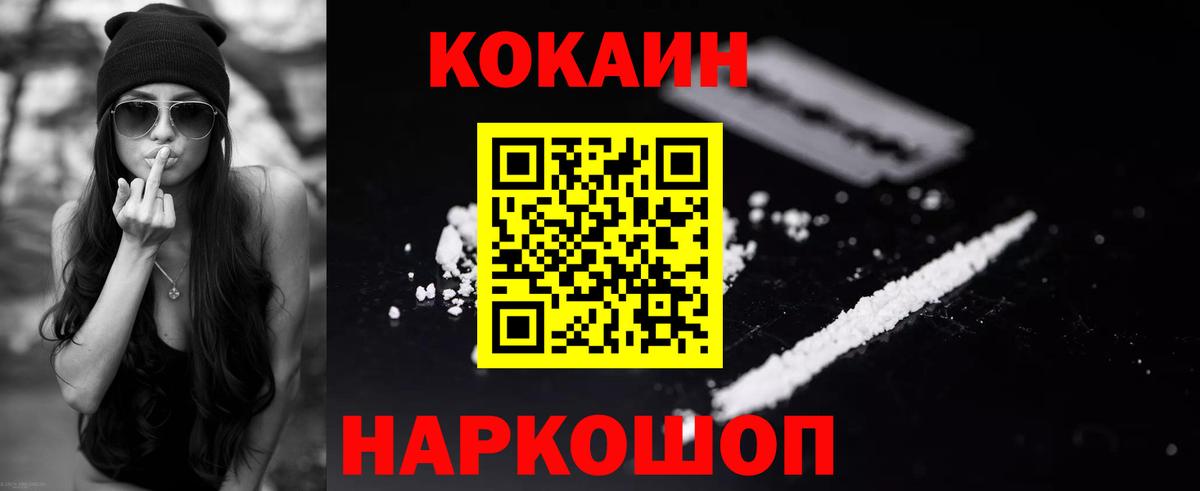 Гашиш Прокопьевск