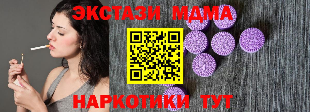 Экстази круглые  Экстази  Вход с VPN  Прокопьевск  ЭКСТАЗИ XTC 