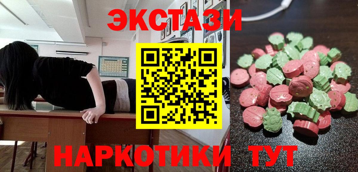 Экстази Philipp Plein Прокопьевск