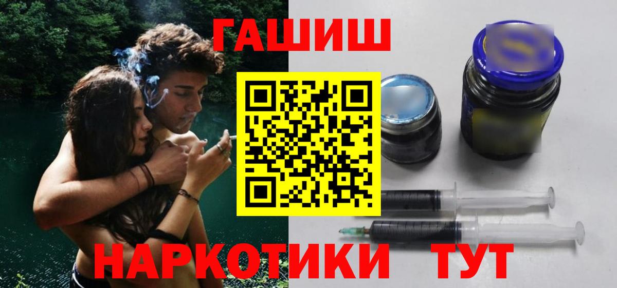 ГАШИШ 40% ТГК  Вход с VPN  Прокопьевск  купить наркотики цена  ГАШИШ убойный 