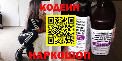 ALPHA-PVP Новоалтайск