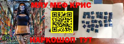 ALPHA-PVP Новоалтайск