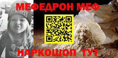MDMA Premium VHQ Новоалександровск