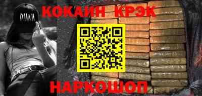 MDMA Premium VHQ Новоалександровск