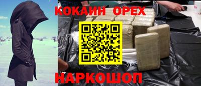 героин Нижний Тагил
