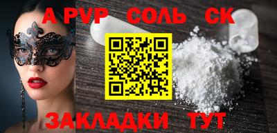 MDMA Premium VHQ Новоалександровск