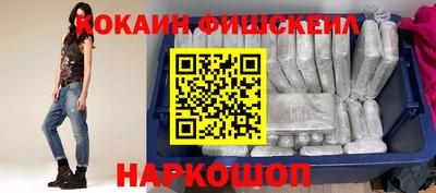 ALPHA-PVP Новоалтайск
