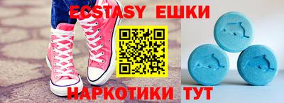 ALPHA-PVP Новоалтайск