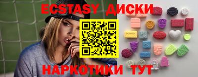 MDMA Premium VHQ Новоалександровск