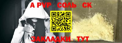 MDMA Premium VHQ Новоалександровск