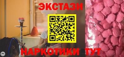 ALPHA-PVP Новоалтайск
