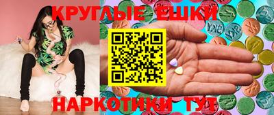 MDMA Premium VHQ Новоалександровск