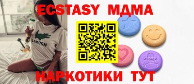 ALPHA-PVP Новоалтайск