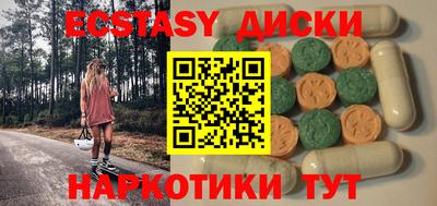 MDMA Premium VHQ Новоалександровск