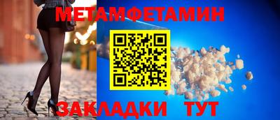 ALPHA-PVP Новоалтайск