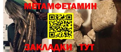 MDMA Premium VHQ Новоалександровск