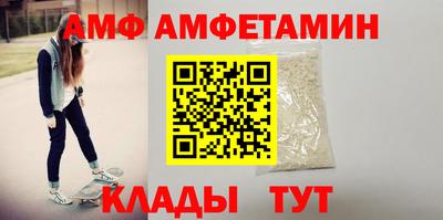 MDMA Premium VHQ Новоалександровск