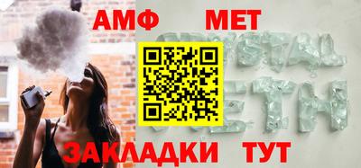 ALPHA-PVP Новоалтайск