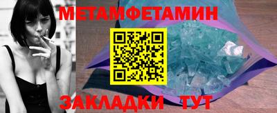 MDMA Premium VHQ Новоалександровск