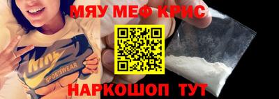 а пвп мука Норильск