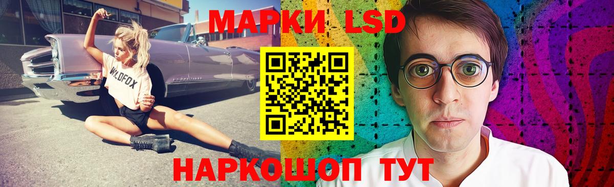 Прокопьевск  LSD-25 экстази кислота  Вход с VPN 