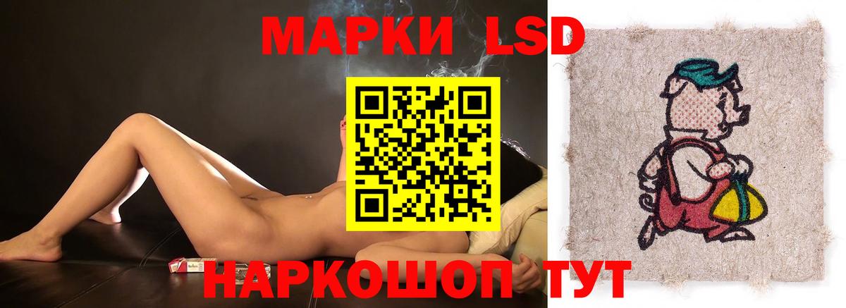 ЛСД экстази ecstasy Прокопьевск