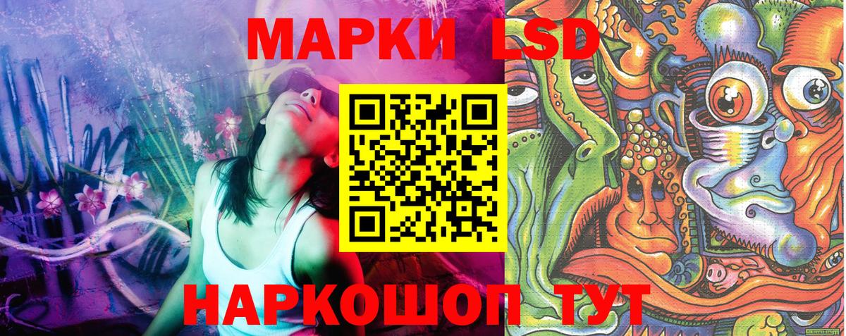 Марки N-bome 1,8мг Прокопьевск